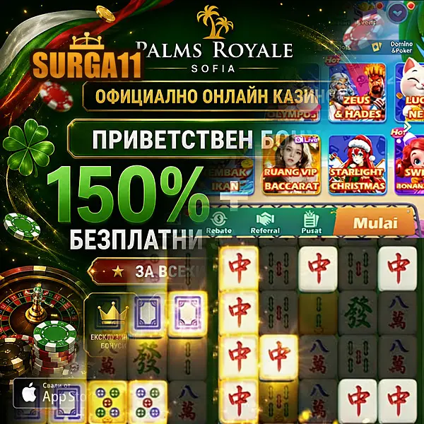 surga11 Daftar Sekarang - Unduh APK